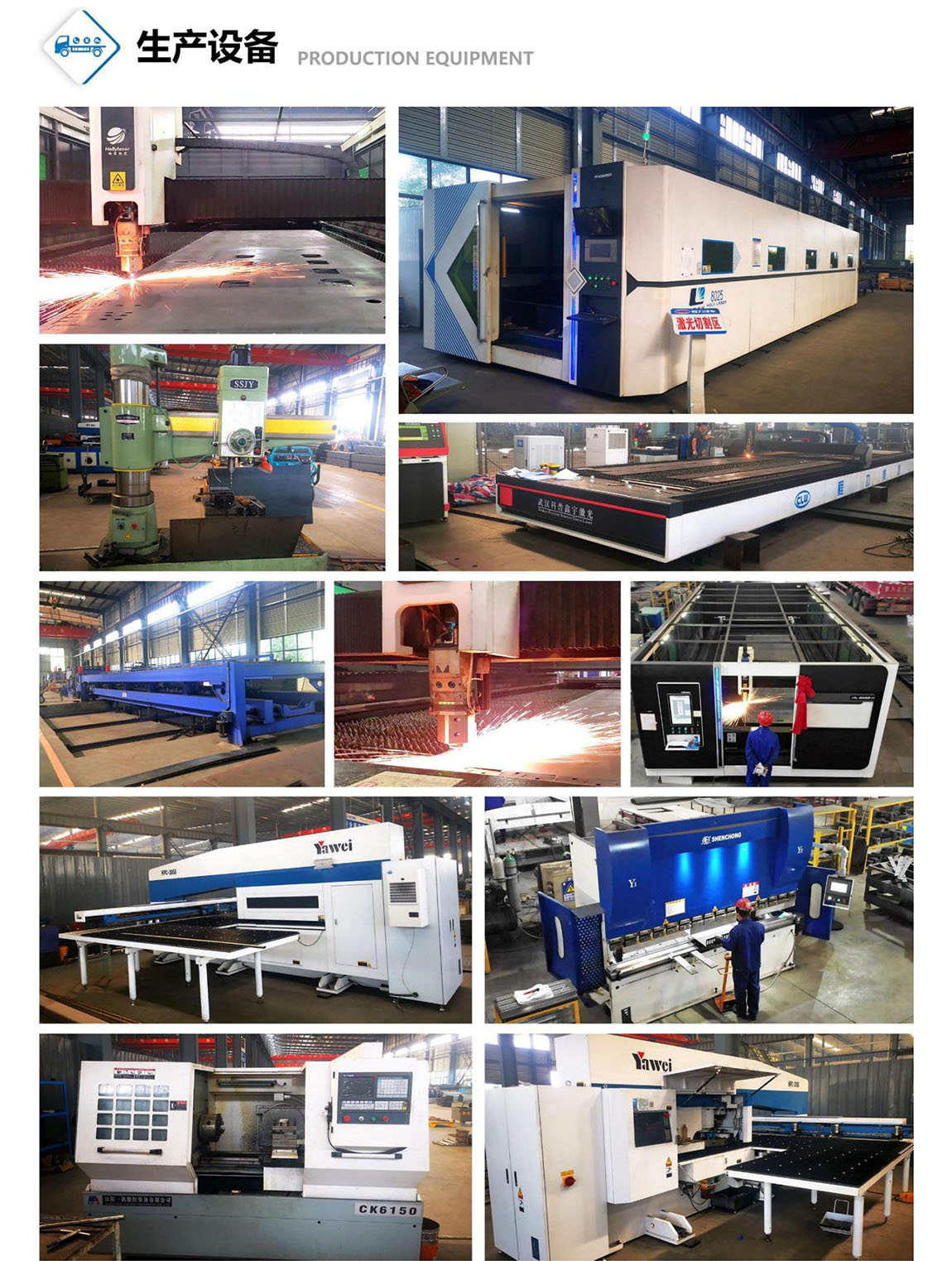 東風(fēng)天龍VL后八輪鋁合金運(yùn)油車