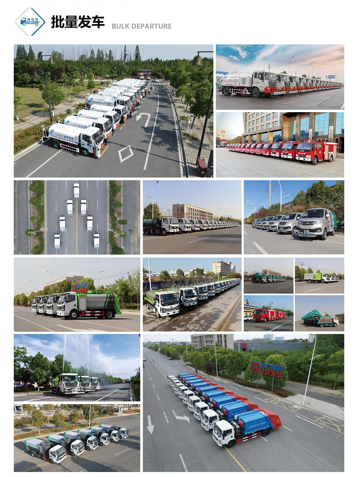 東風(fēng)天龍VL后八輪鋁合金運(yùn)油車